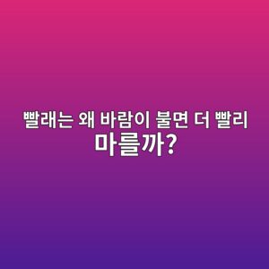 ebb9a8eb9e98eb8a94 ec999c ebb094eb9e8cec9db4 ebb688eba9b4 eb8d94 ebb9a8eba6ac eba788eba5bceab98c 1787380340