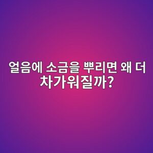ec96bcec9d8cec9790 ec868ceab888ec9d84 ebbf8ceba6aceba9b4 ec999c eb8d94 ecb0a8eab080ec9b8ceca788eab98c 1787380048
