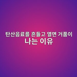 ed8384ec82b0ec9d8ceba38ceba5bc ed9d94eb93a4eab3a0 ec97b4eba9b4 eab1b0ed9288ec9db4 eb8298eb8a94 ec9db4ec9ca0 1787380199